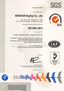 華凌光電 ISO 9001:2015 認證