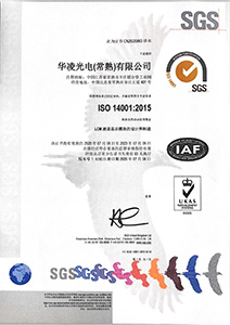 華凌光電(常熟)ISO 14001:2015 認證