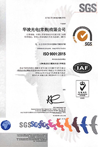 華凌光電(常熟)ISO 9001:2015 認證