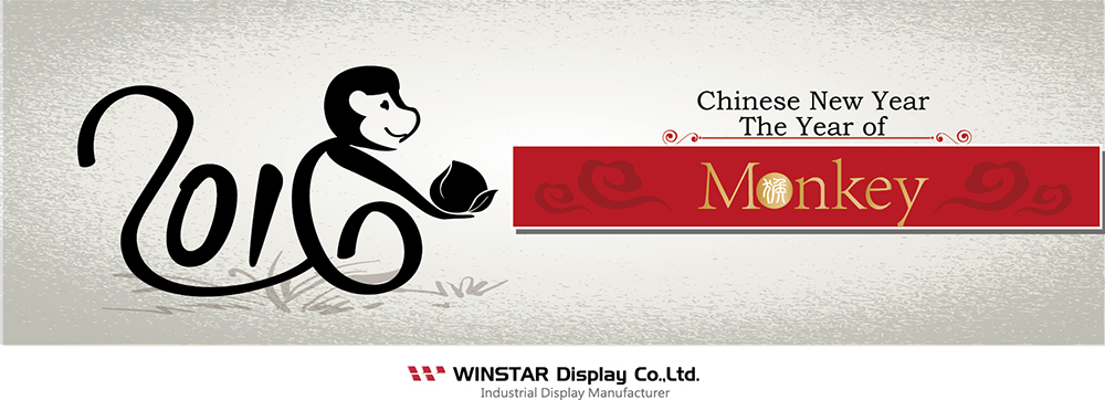 Chinese New Year Holiday Notice