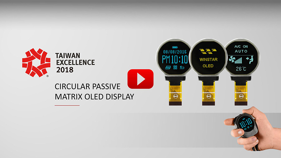 Taiwan Excellence Award 2018 - Winstar Display