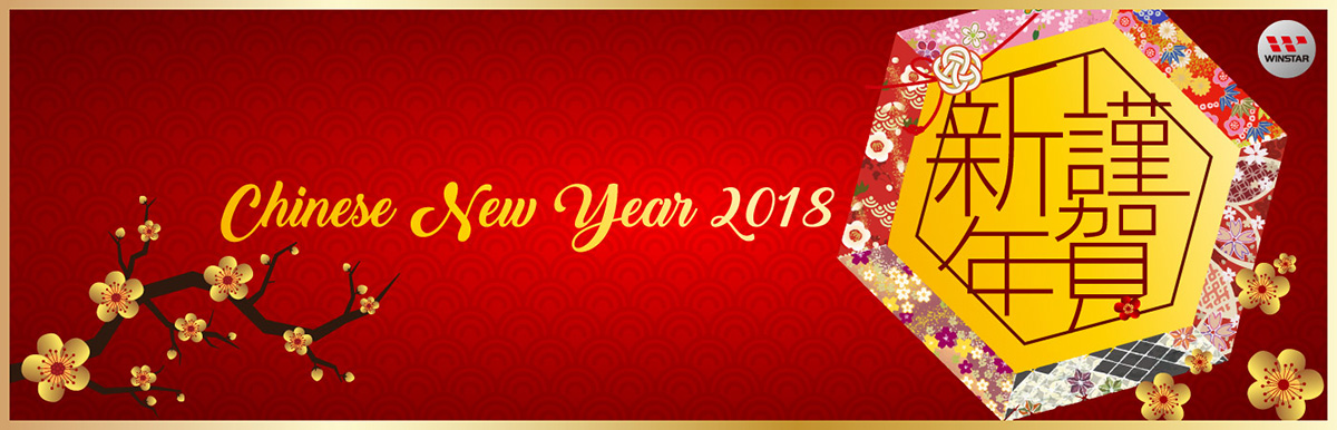 Merry Christmas 2017 - Winstar Display