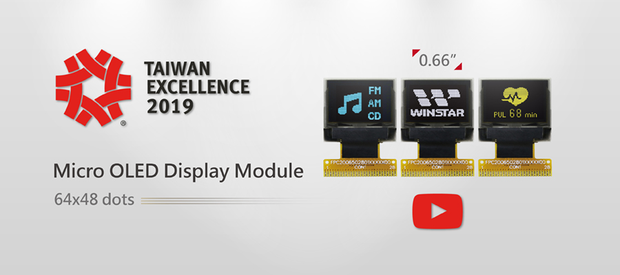 Taiwan Excellence Award 2019 - Winstar Display