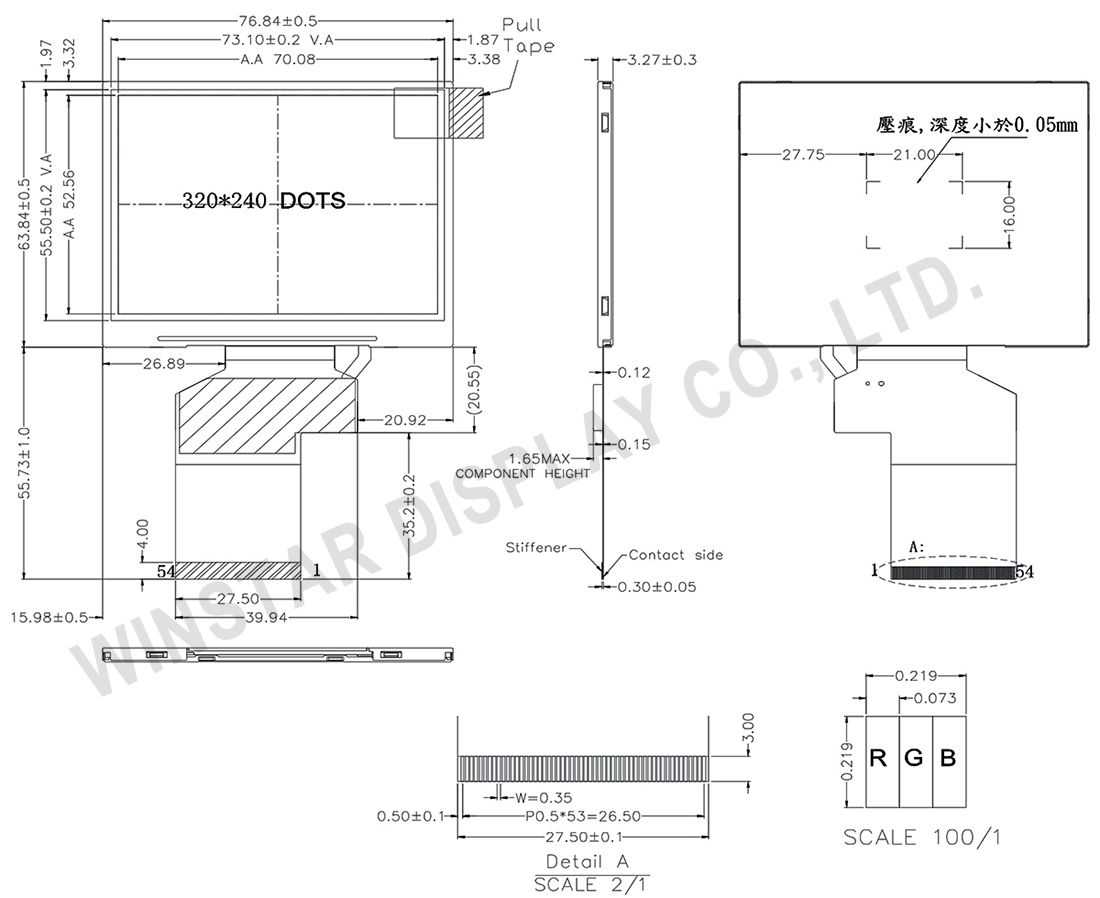 3.5 inch High Brightness LCD, High Brightness Display, High Brightness TFT LCD Display 3.5"